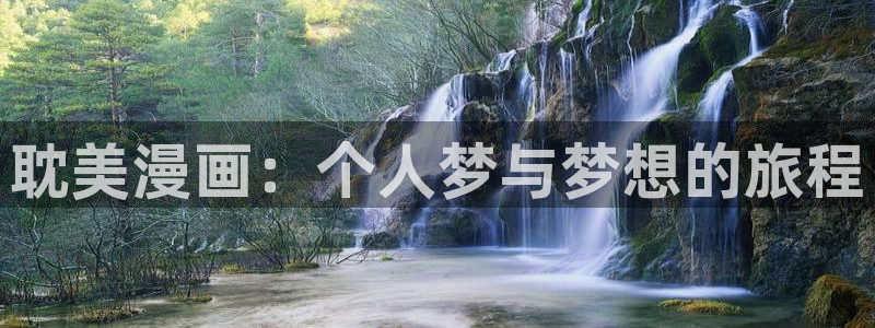 虫虫漫画安卓版